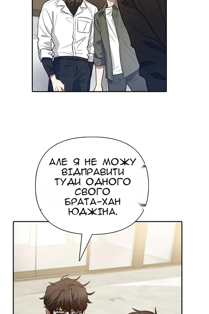 Сторінка 88