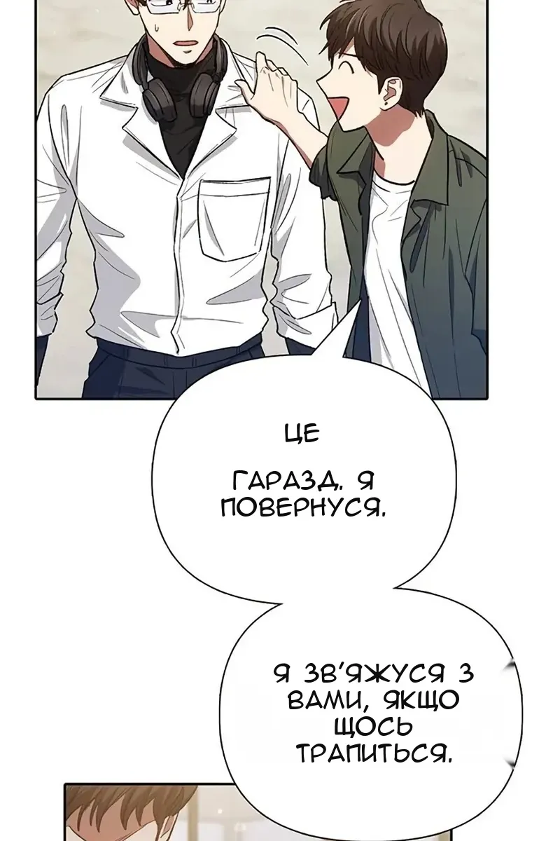 Сторінка 89