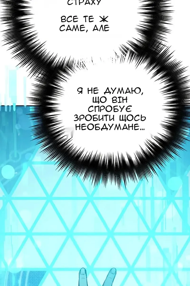 Сторінка 92