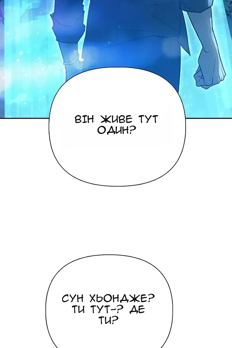 Сторінка 98