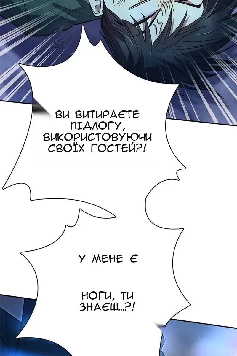 Сторінка 111