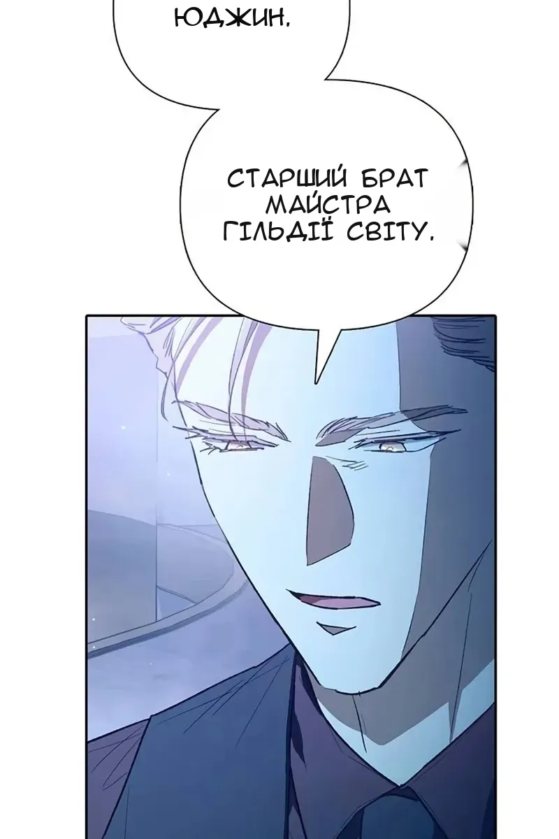 Сторінка 118