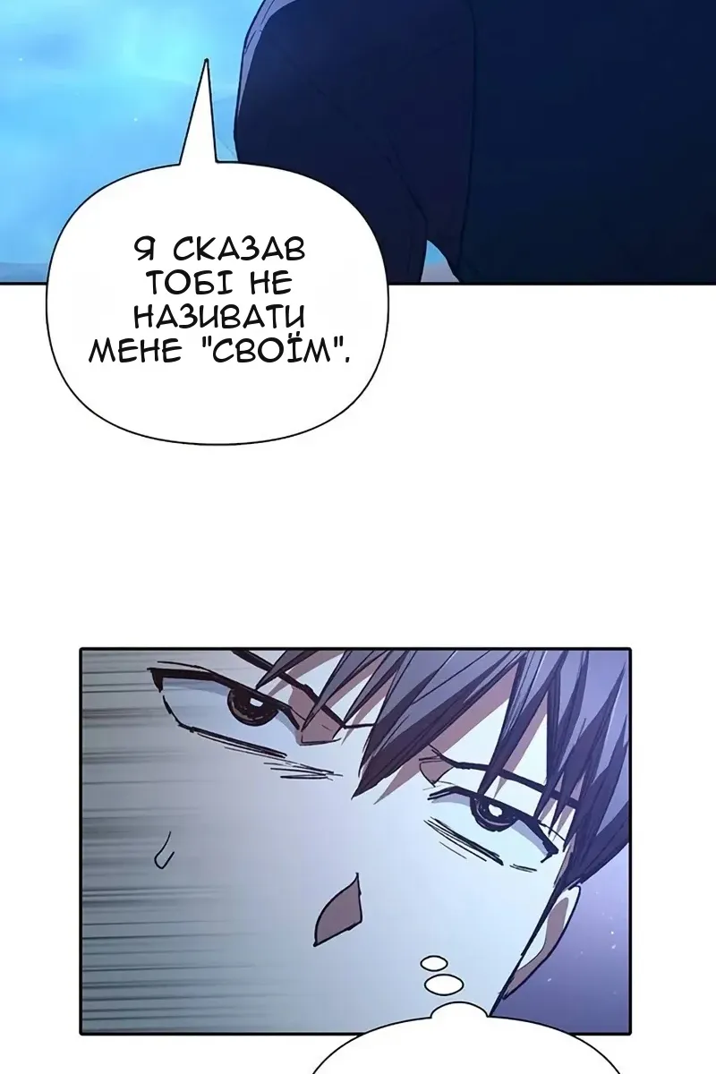 Сторінка 120