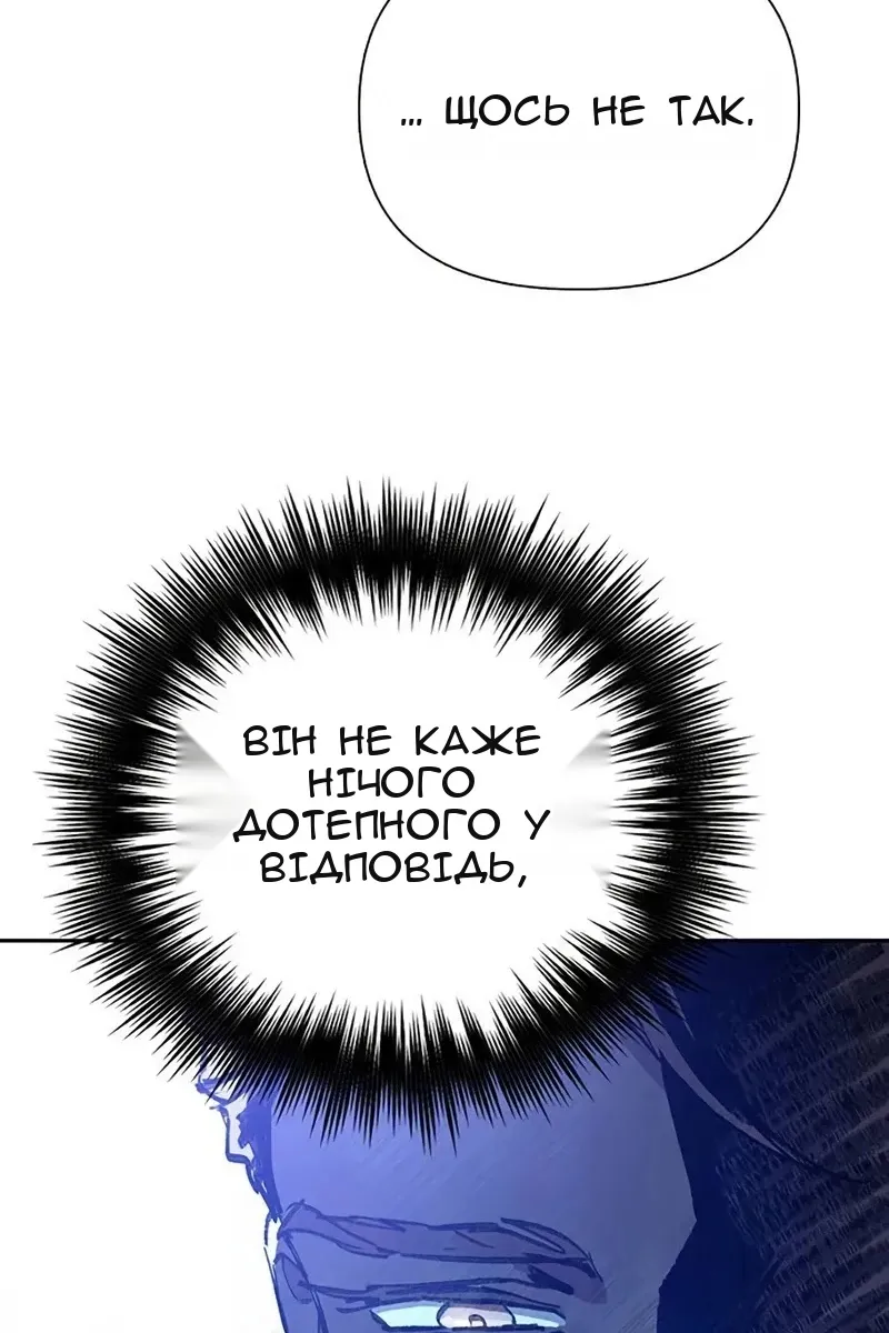 Сторінка 121