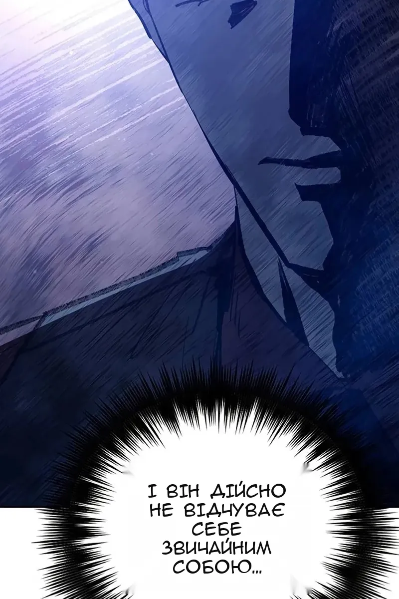 Сторінка 122
