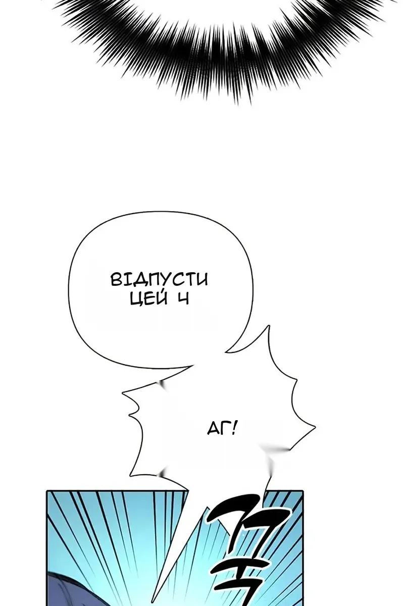Сторінка 123