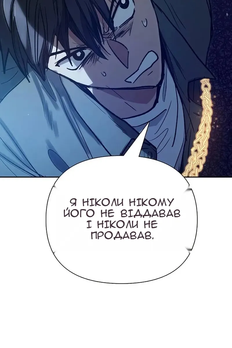 Сторінка 126