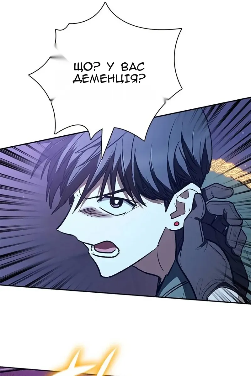 Сторінка 127