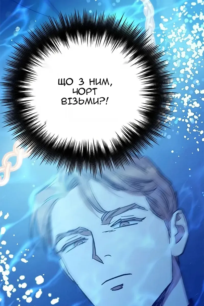 Сторінка 134