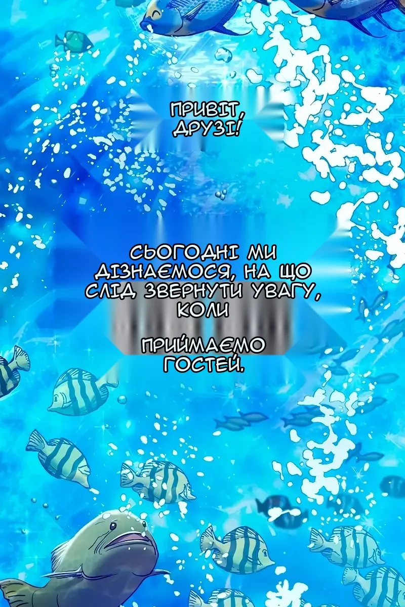 Сторінка 3