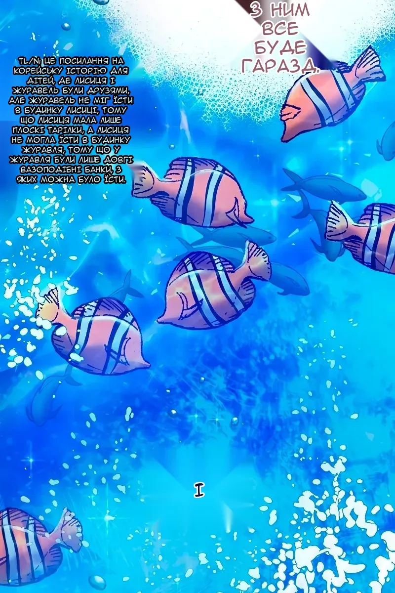 Сторінка 6