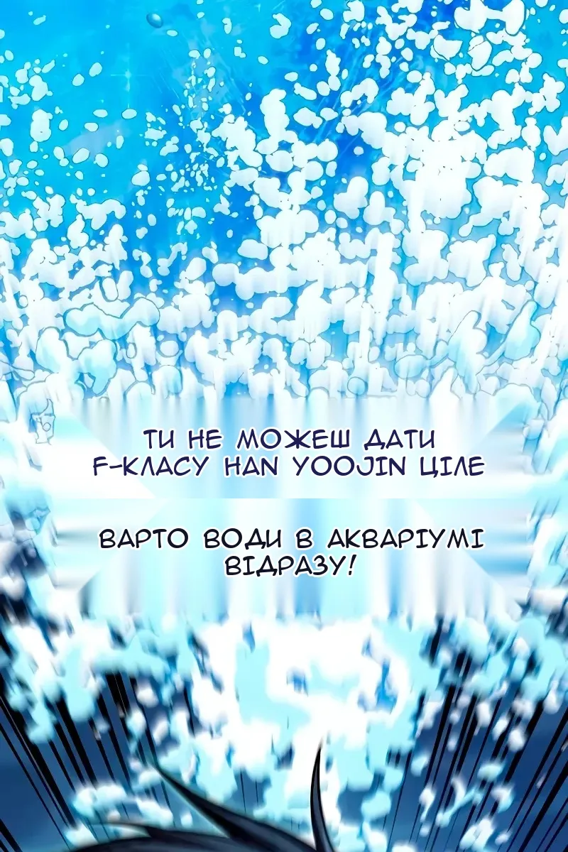 Сторінка 7