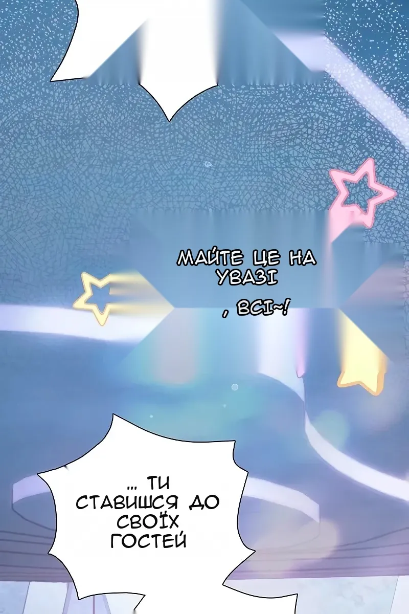 Сторінка 9