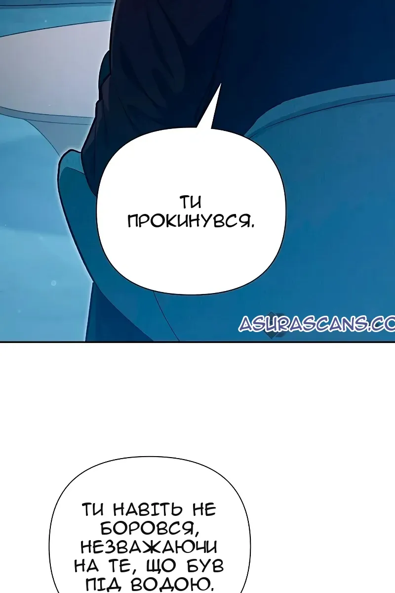 Сторінка 11