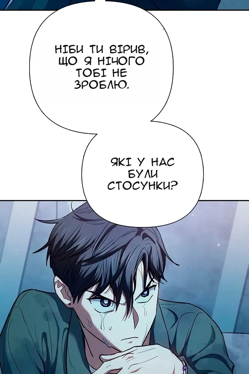 Сторінка 13