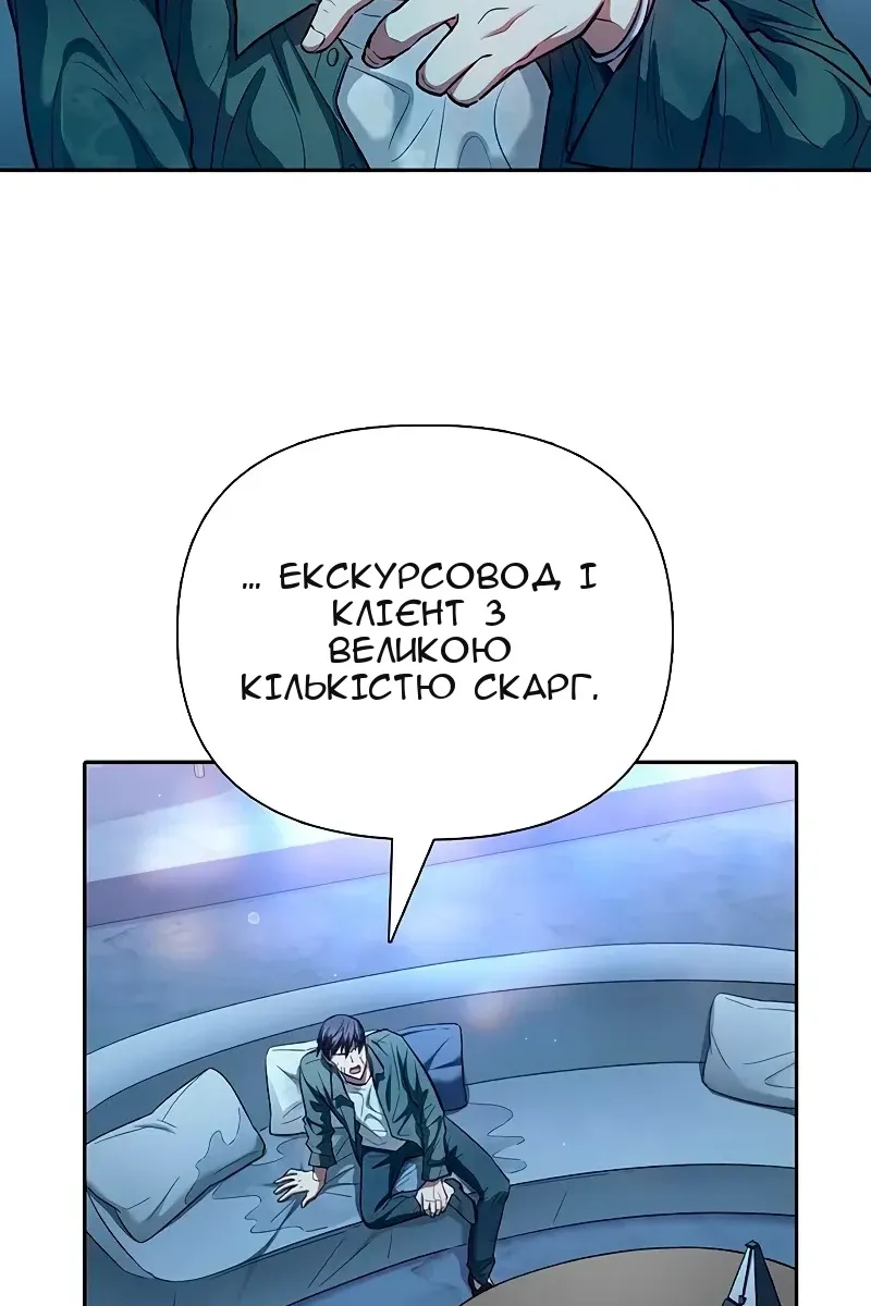 Сторінка 14