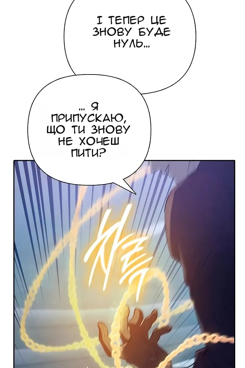Сторінка 16