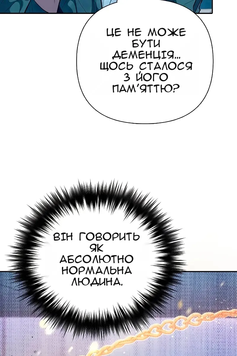 Сторінка 19