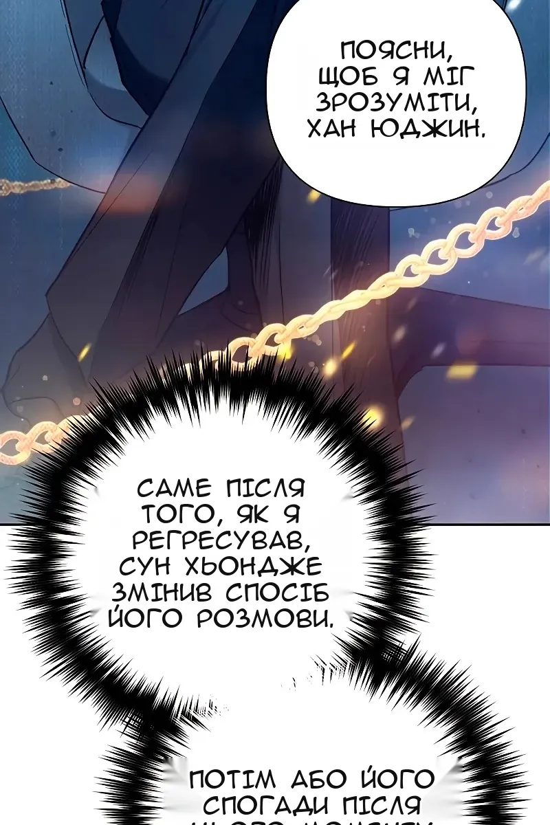 Сторінка 21