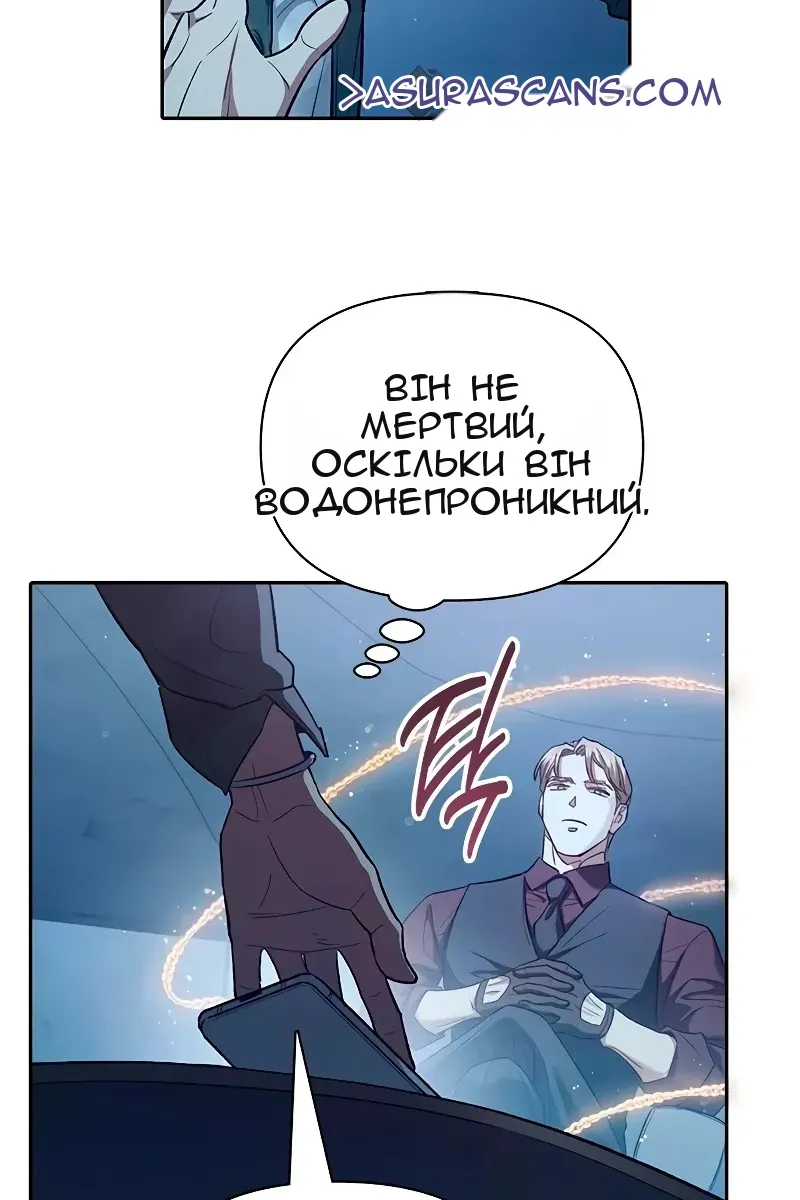 Сторінка 23
