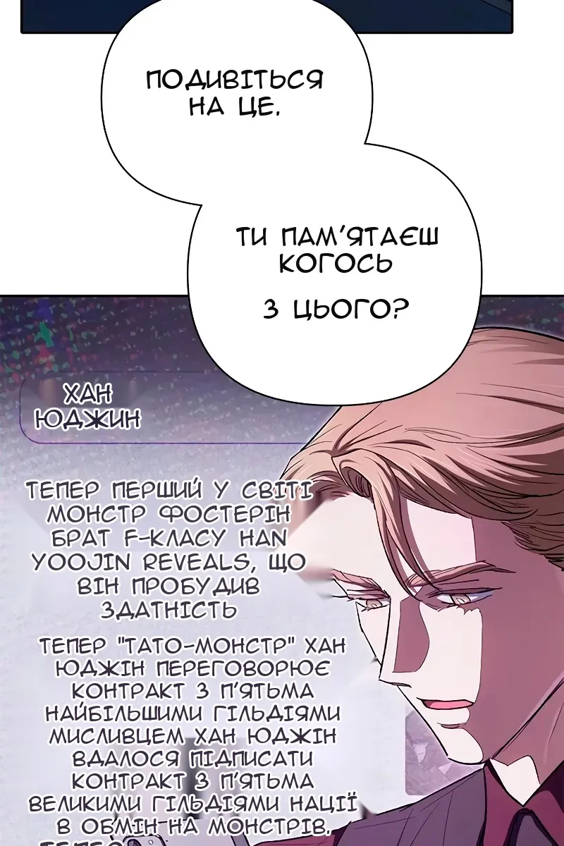 Сторінка 24