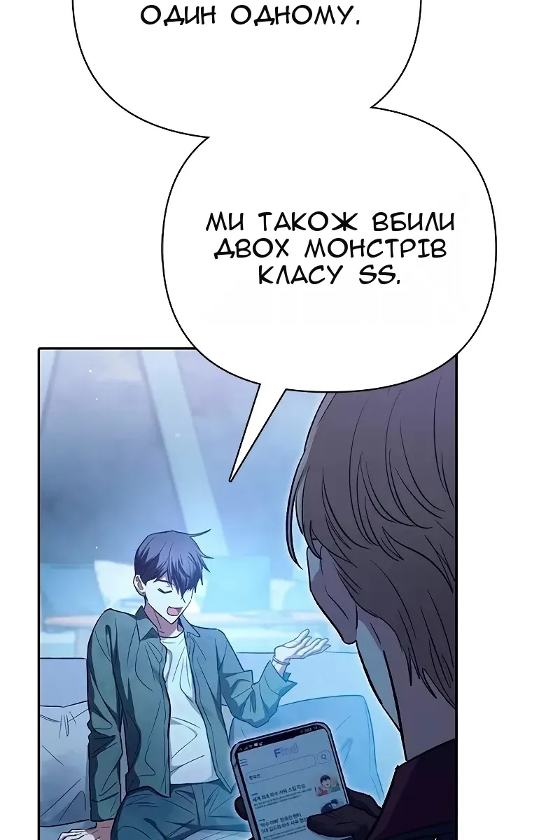 Сторінка 26