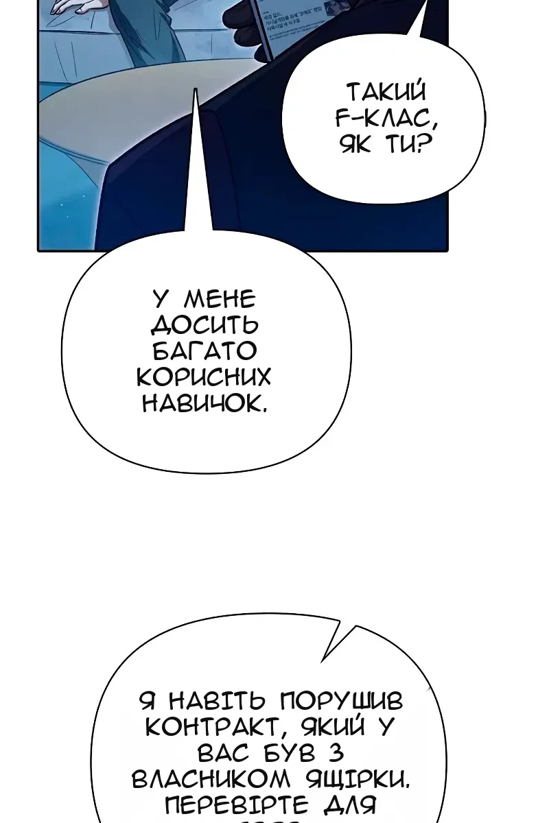 Сторінка 27
