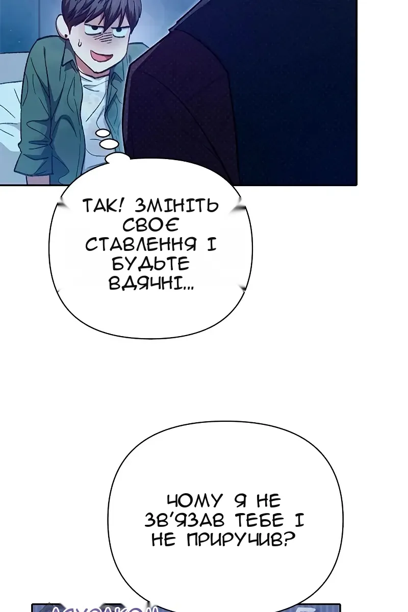 Сторінка 30