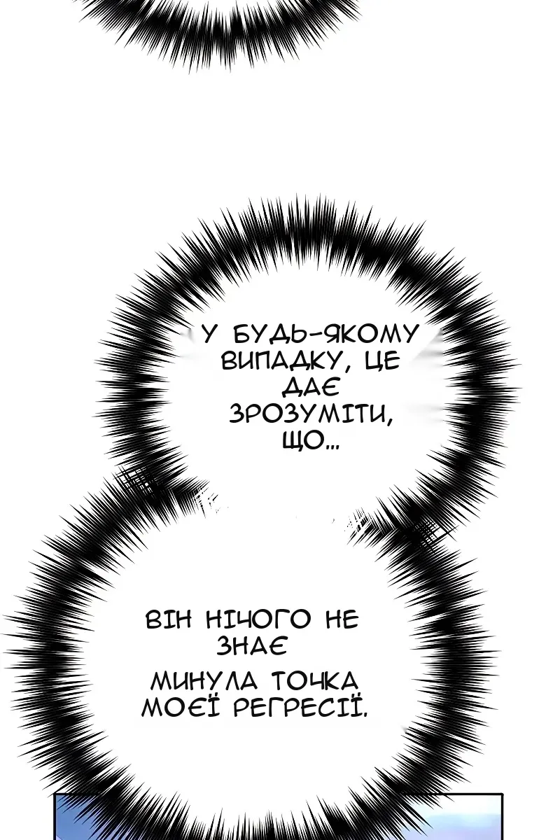Сторінка 32
