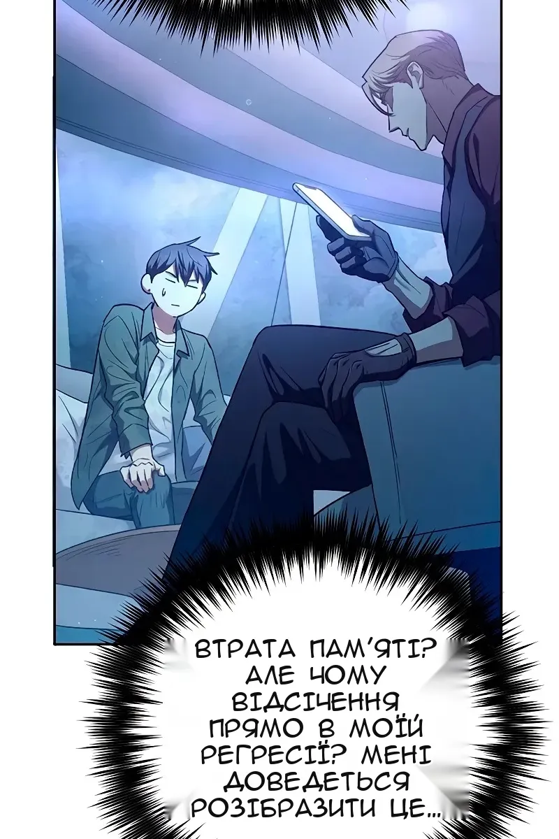 Сторінка 33