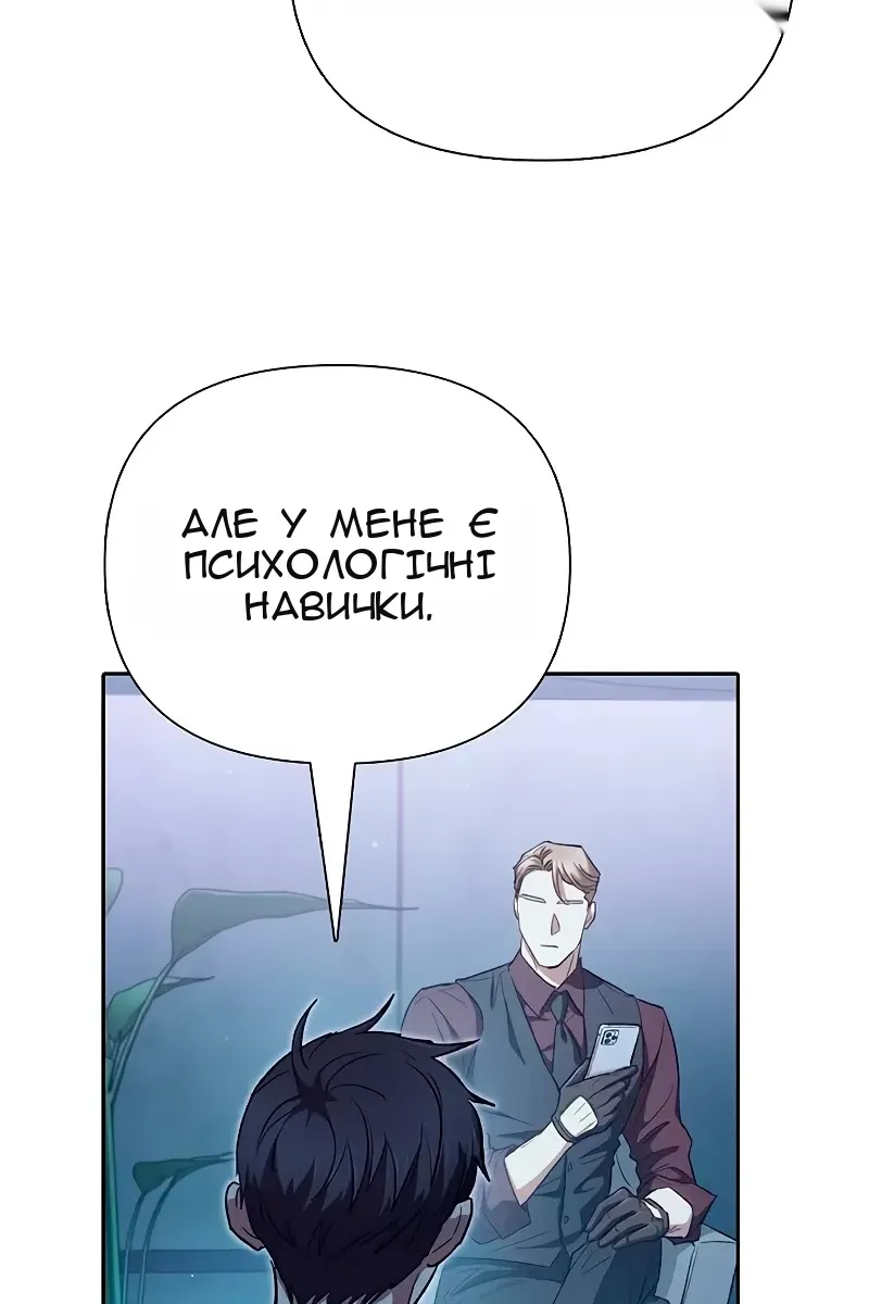 Сторінка 35