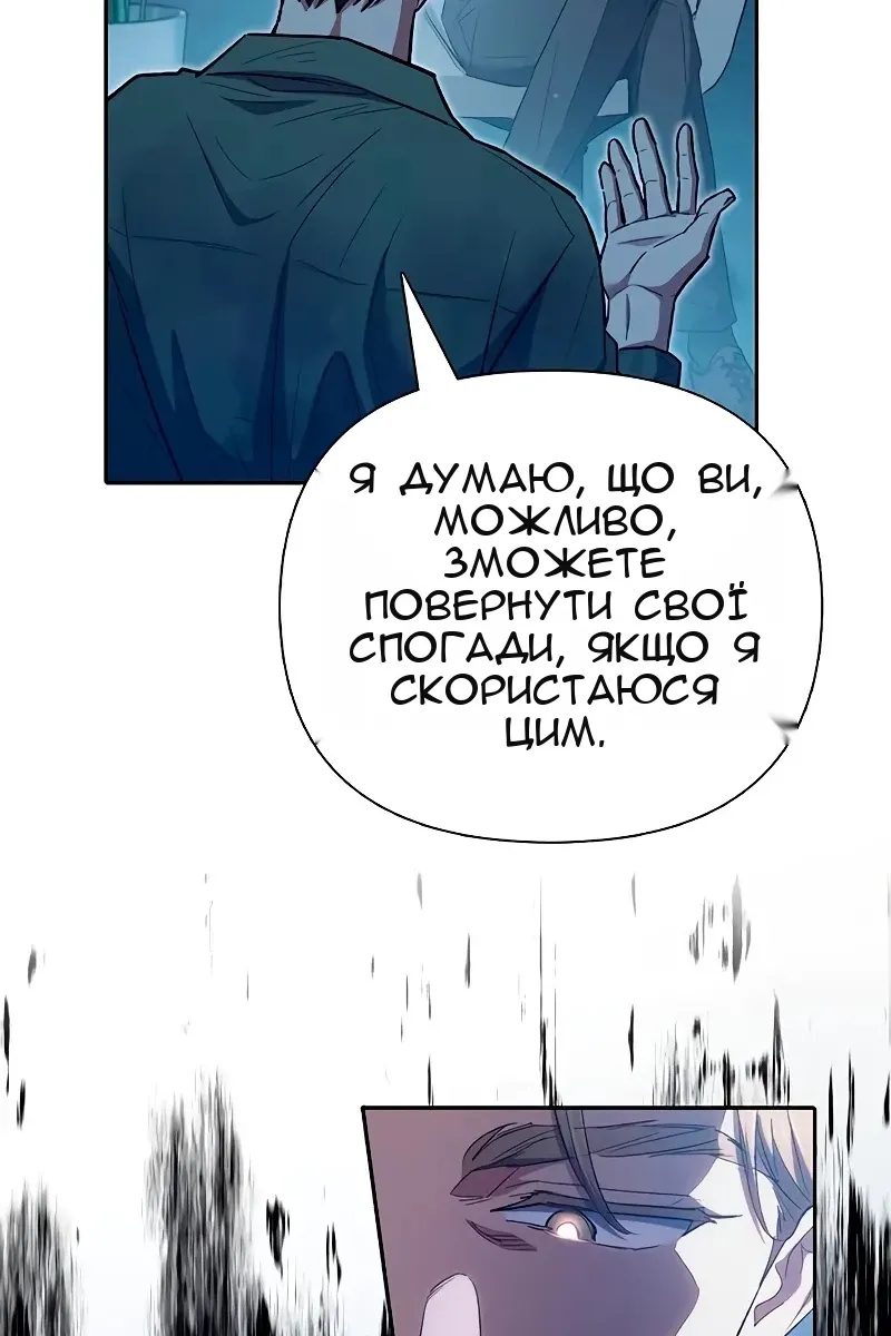 Сторінка 36