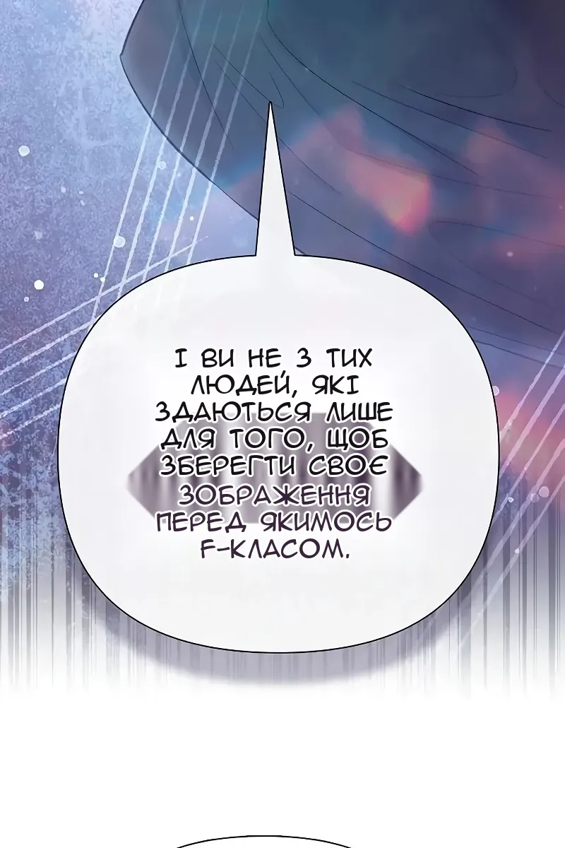 Сторінка 55