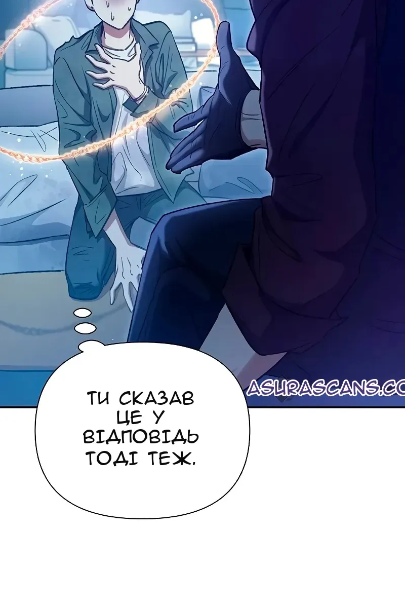 Сторінка 59