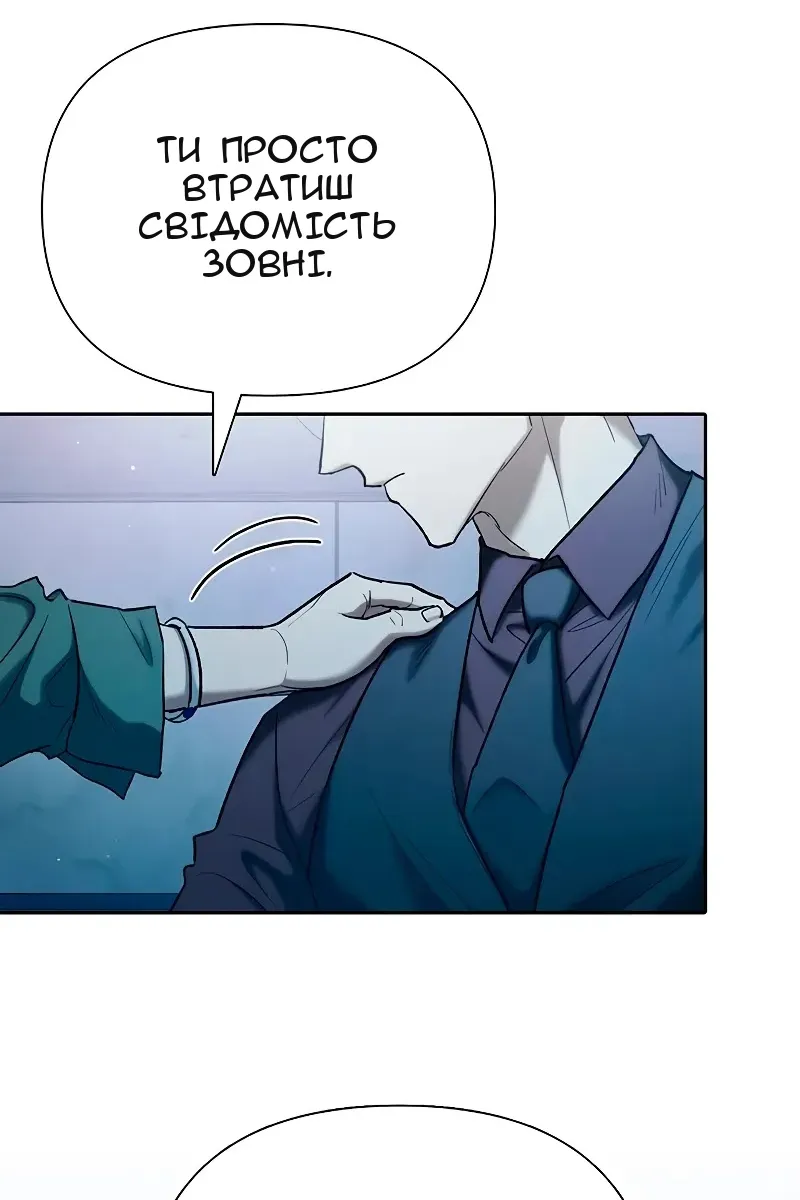 Сторінка 60