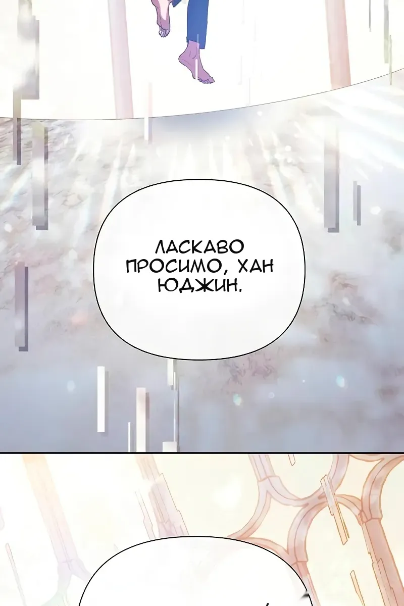 Сторінка 66