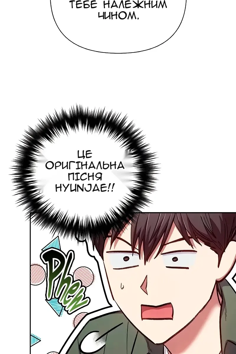 Сторінка 70