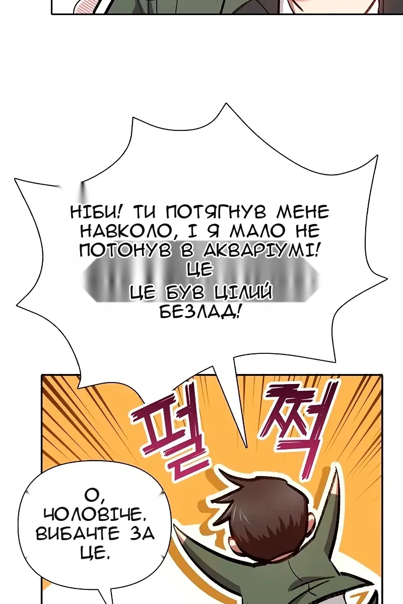 Сторінка 71