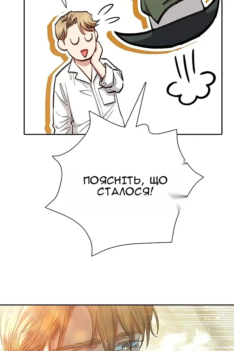 Сторінка 72