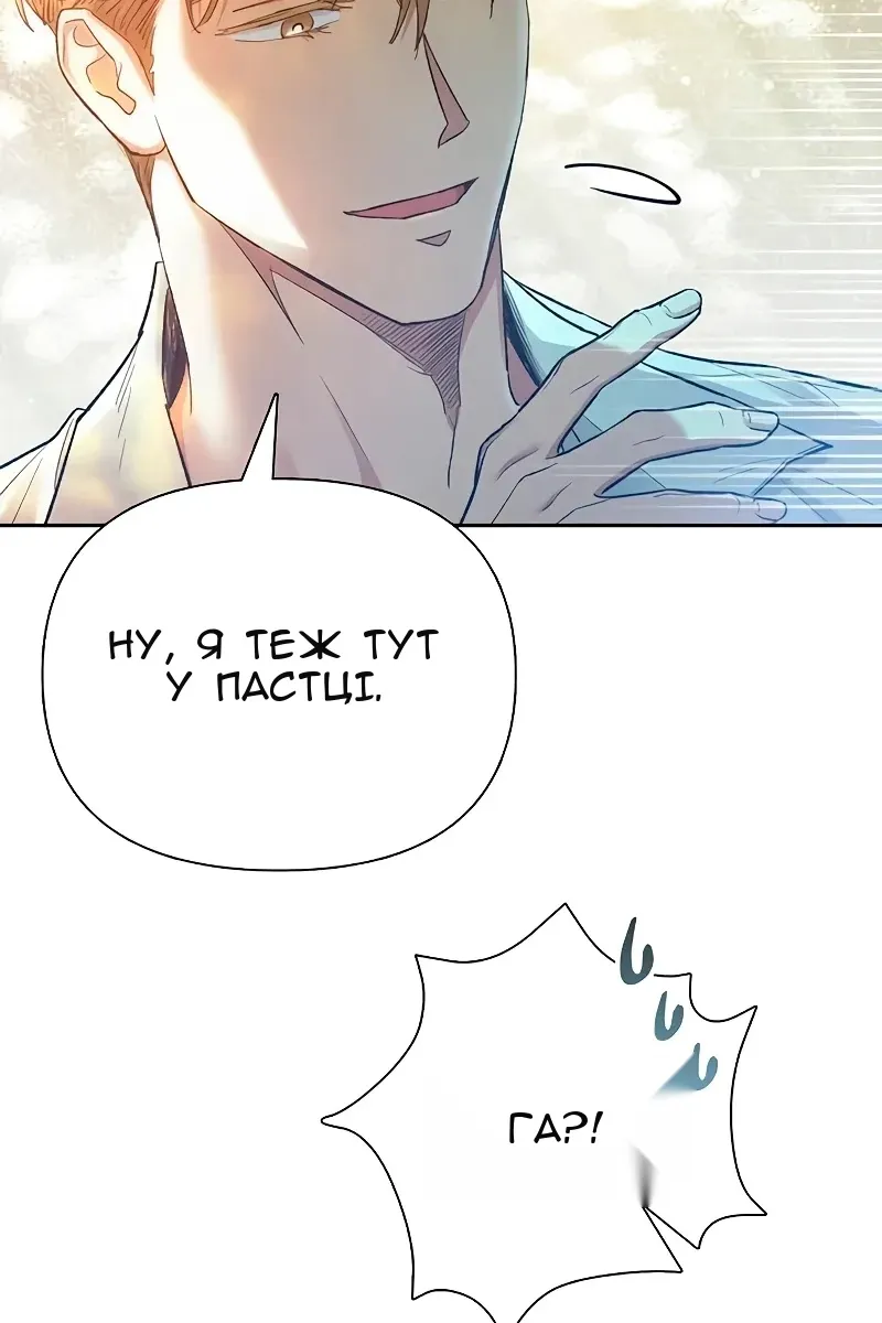 Сторінка 73