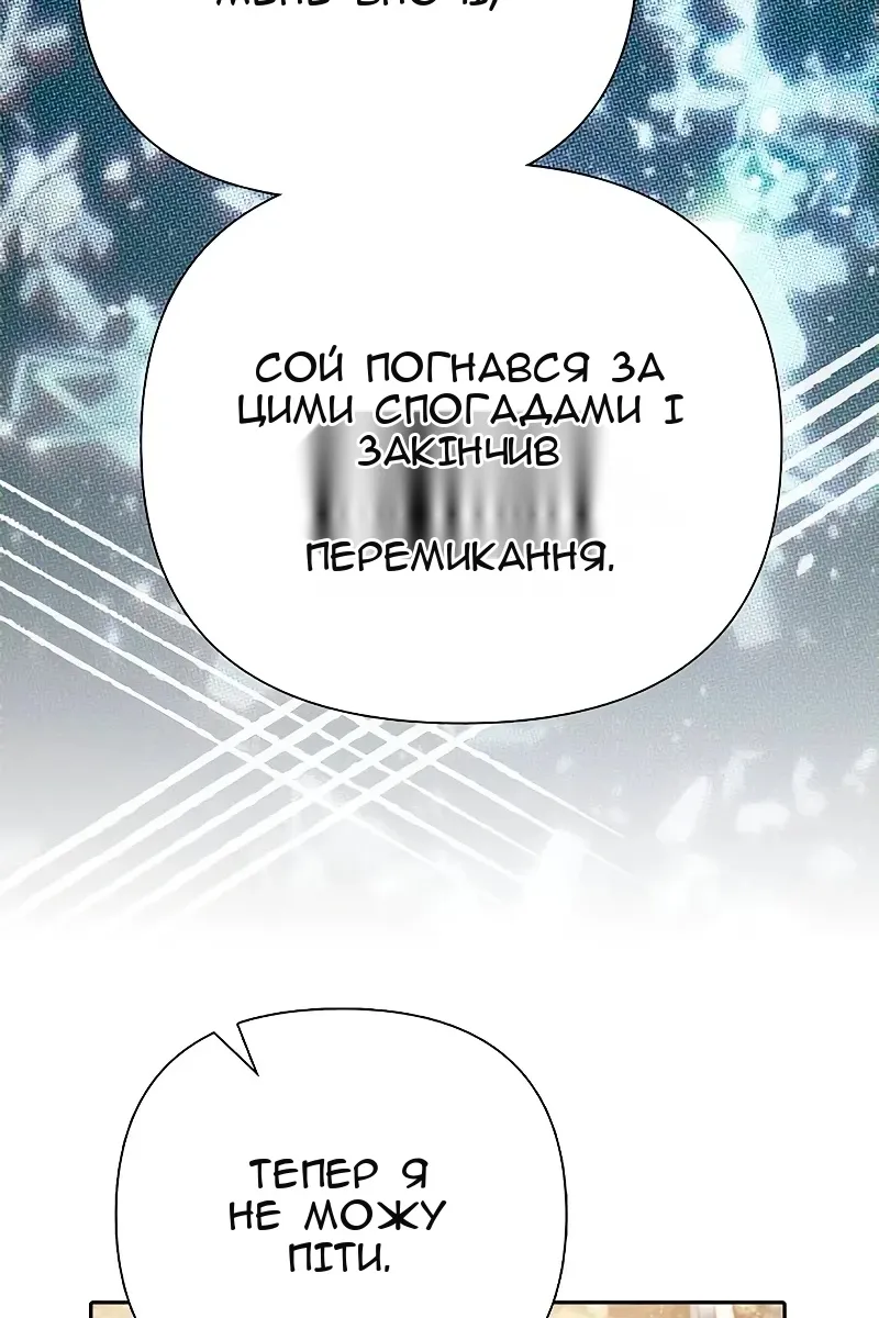 Сторінка 77