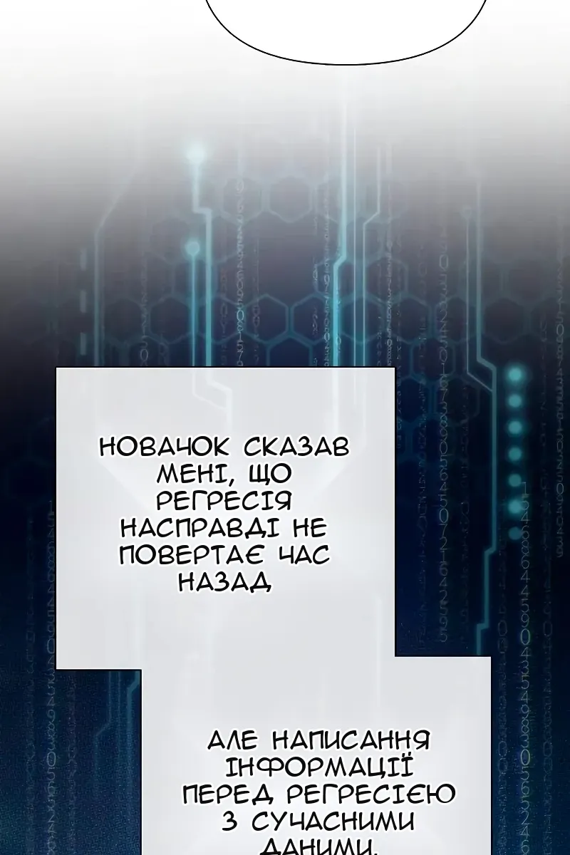 Сторінка 79