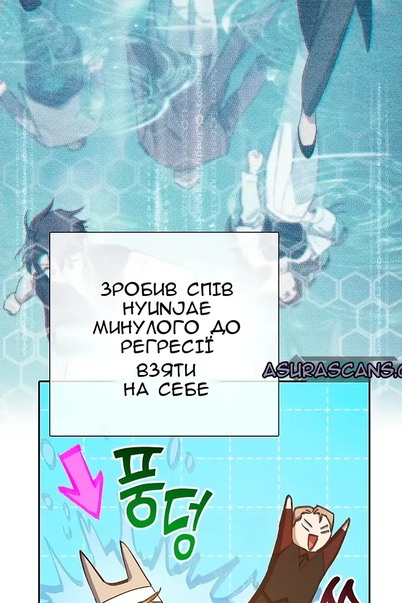 Сторінка 81