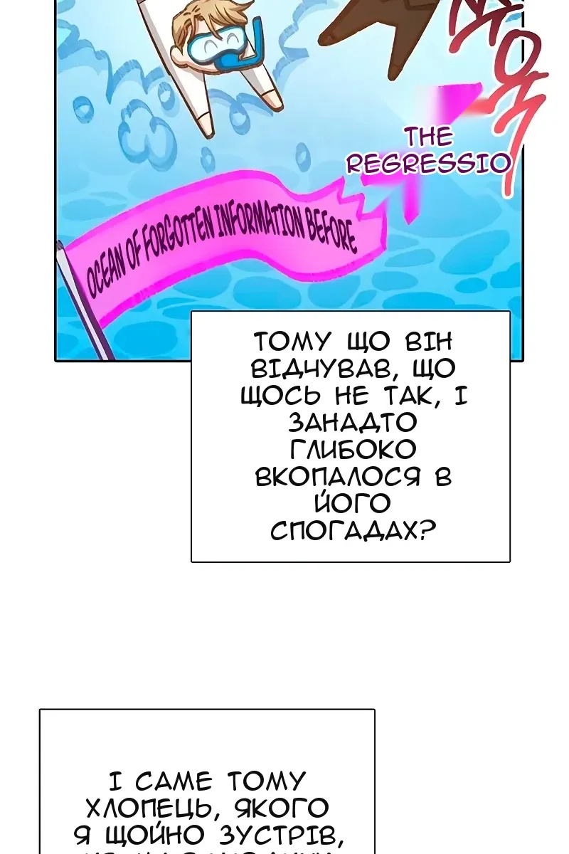 Сторінка 82