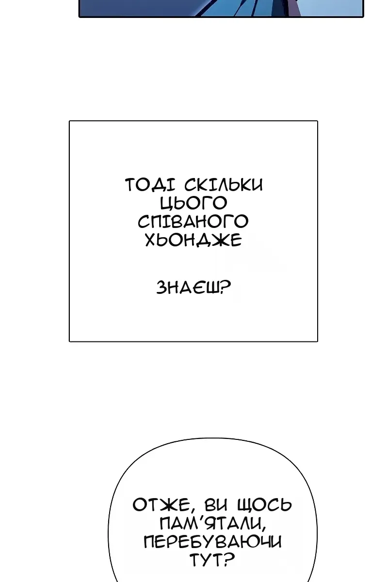 Сторінка 84