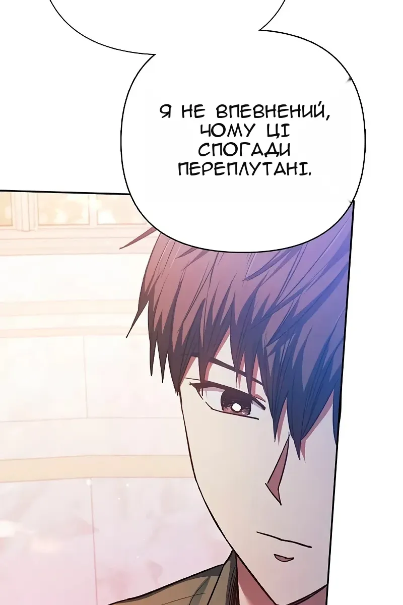 Сторінка 87