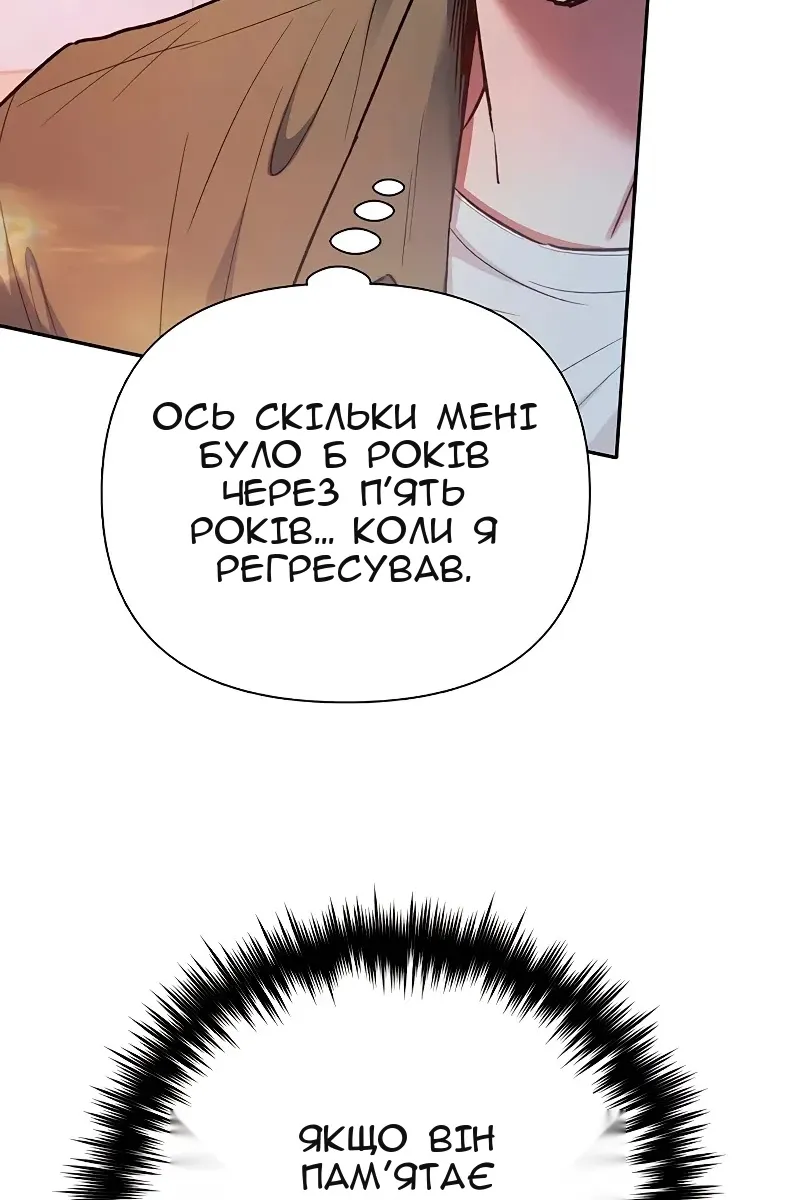 Сторінка 88