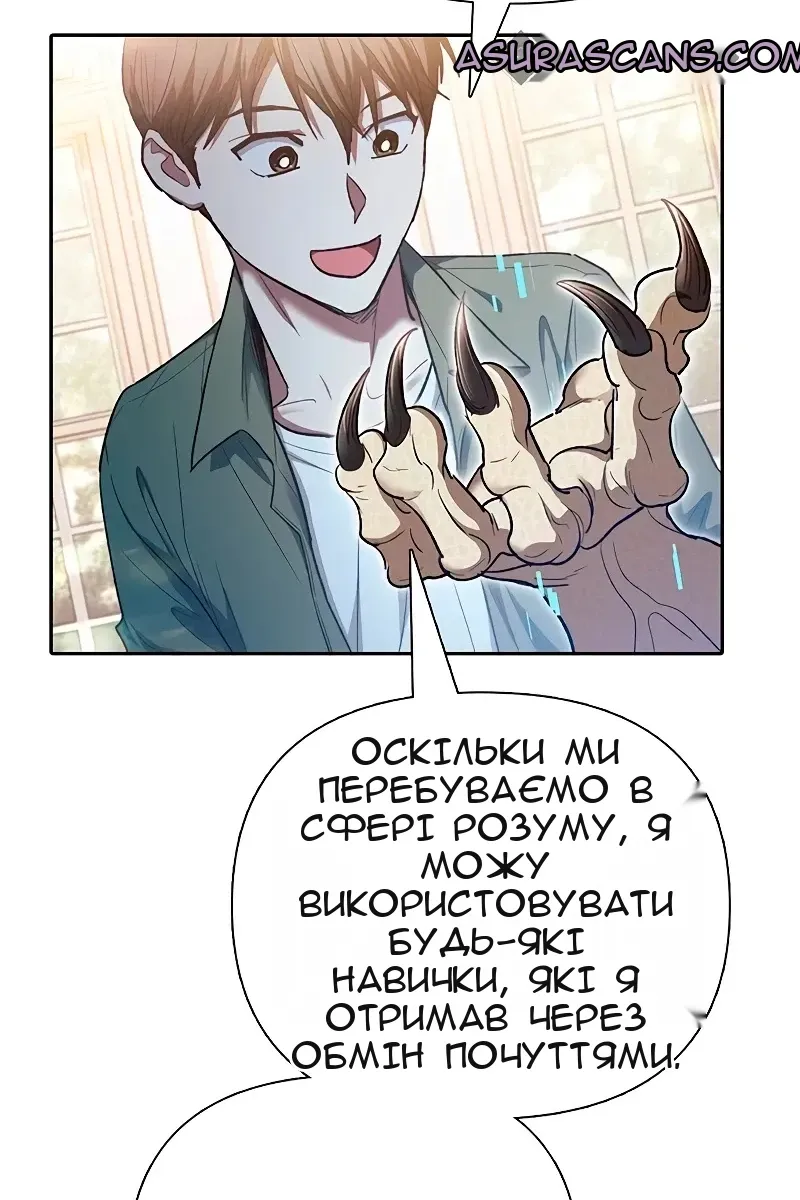 Сторінка 92