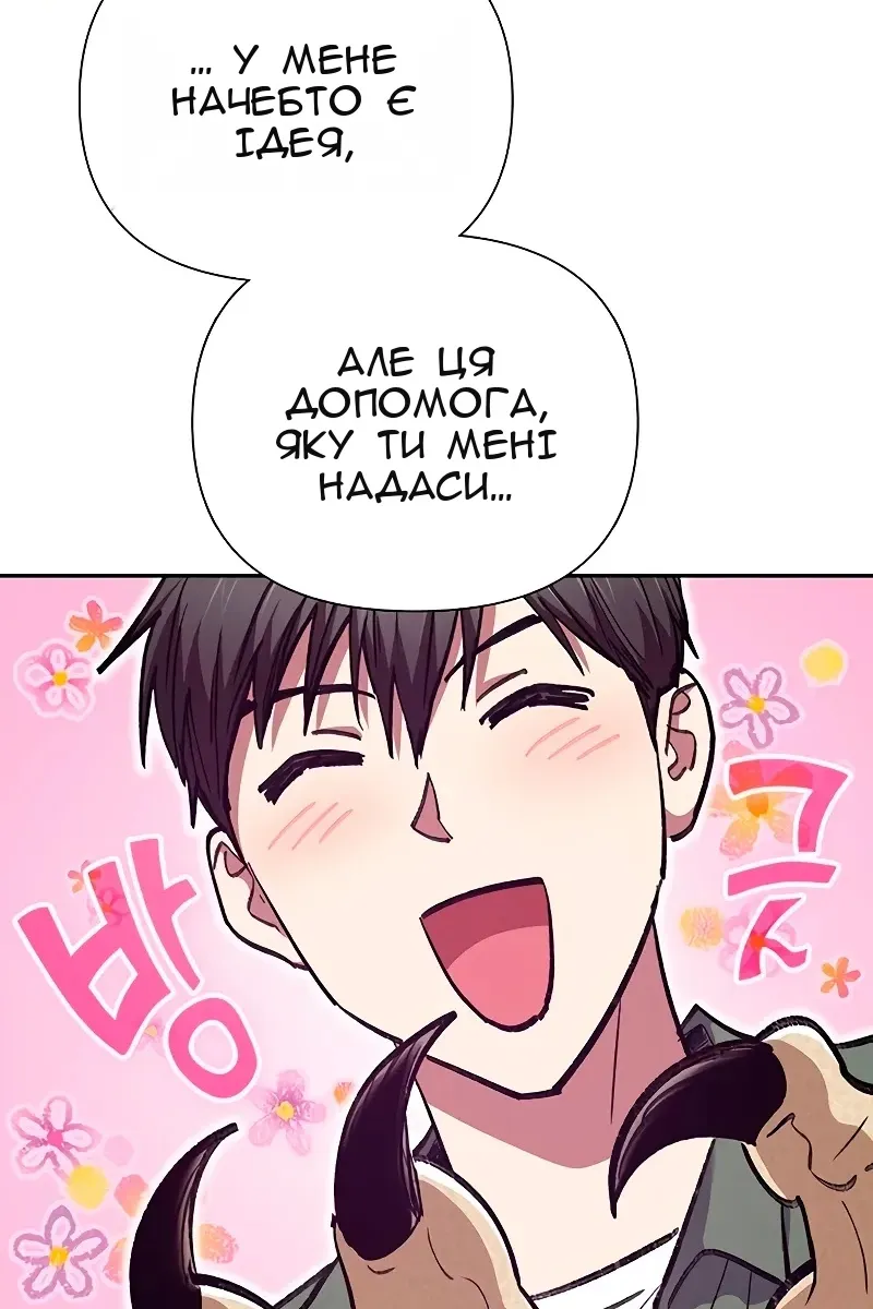 Сторінка 94