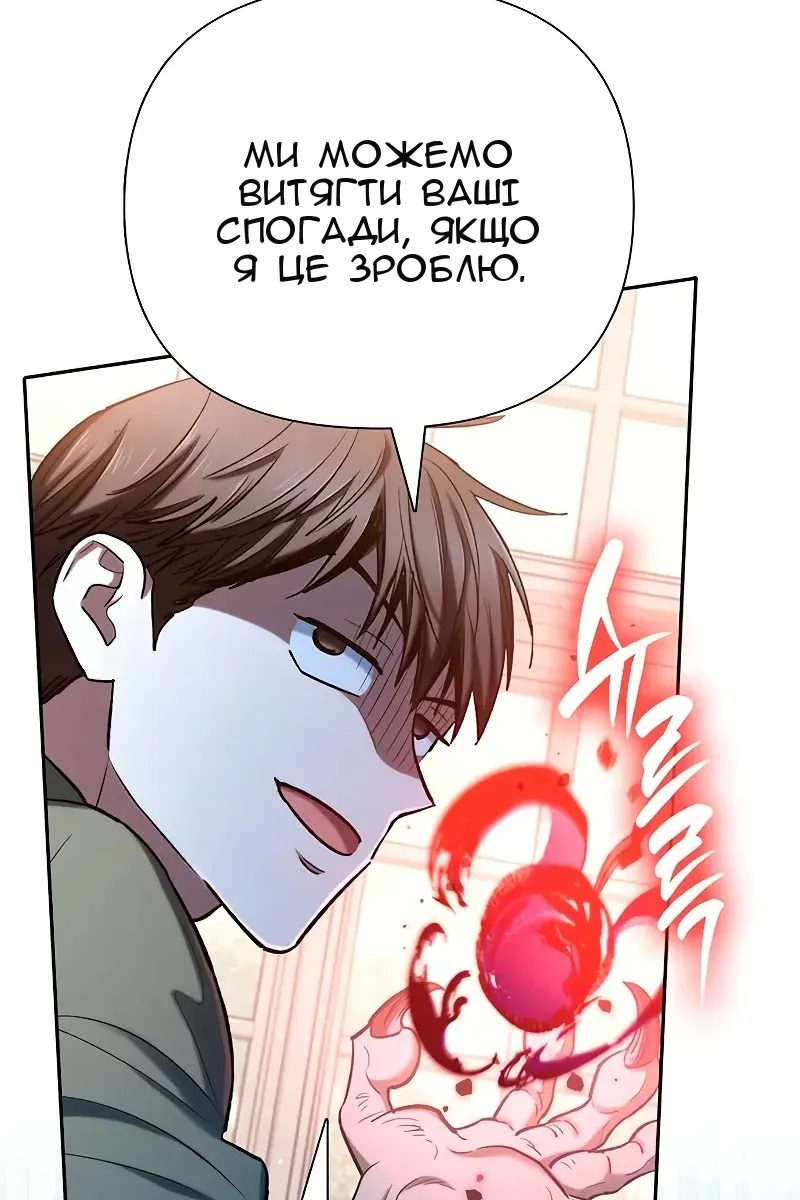 Сторінка 102